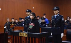 杭州中院通報保姆縱火案庭審情況，林生斌指責(zé)莫煥晶當(dāng)庭說謊