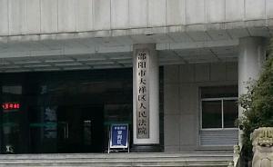 湖南女子被癮君子丈夫逼吃大便，預謀報復殺人未遂被判緩刑