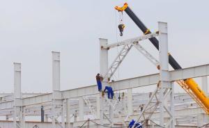 河北澄清：“采暖季鋼鐵限產(chǎn)日期推遲”報(bào)道不實(shí)