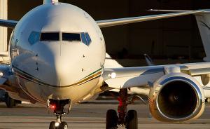 馬上評(píng)｜航班延誤唱國(guó)歌？理性維權(quán)，別拿“愛國(guó)”說事