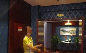 南寧一女子應(yīng)約賓館見面遭男網(wǎng)友持刀搶劫，嫌疑人被警方刑拘