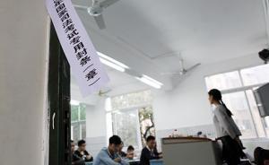 法官法等修订：法律职业人员均须统一考试，原司考证书仍有效