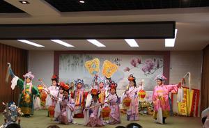 安徽一小學(xué)“徽劇童子班”堅(jiān)守十年，師資、學(xué)生出路仍是難題