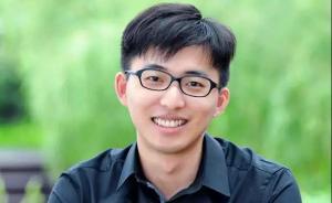 90后复旦副教授成最年轻国家“优青”：最重要的是不能懒惰