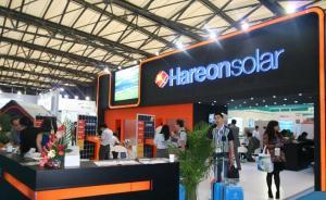 *ST海潤：如連續(xù)20個交易日收盤價低于1元，將終止上市