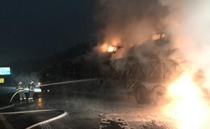 滬渝高速半掛車起火，多輛豪車燒沒了 