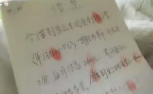 陜西寶雞一派出所副所長被曝民間借款六百萬，已停職接受調(diào)查