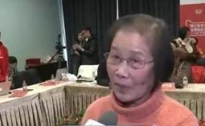 40萬年薪招聘老年產(chǎn)品體驗(yàn)師，83歲清華學(xué)霸太婆應(yīng)聘