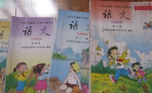 小學生語文考90分全班排倒數，學校：孩子有進步就是優(yōu)秀的