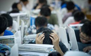 贵州个别违规补课学校被令停课，省教育厅：绝不姑息迁就