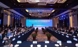 中美俄三国宇航员齐聚海南文昌，推动太空技术和平利用