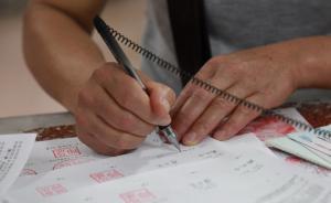教育部：農(nóng)村和貧困地區(qū)學(xué)生今年上重點(diǎn)高校人數(shù)增幅9.3%