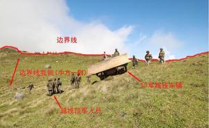 中国外交部：印方越界人员全部撤回，中方现场人员进行了确认