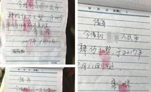 大連一大學(xué)生欠下同學(xué)150多萬(wàn)“失聯(lián)”，其母：慣子如殺子