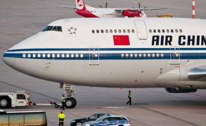 国航增开两岸春节航班，台网友大呼“大陆是真爱”