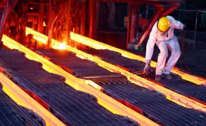 人民日報(bào)評鋼鐵去產(chǎn)能：這口氣不能松，產(chǎn)能置換是重要抓手