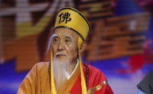 《新白娘子傳奇》法海扮演者乾德門今晨病逝，享年74歲