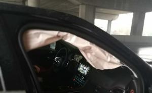 入手2個月捷豹汽車安全氣囊無故自爆，車主投訴后廠家召回