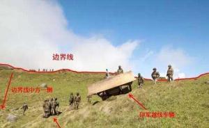 中印關(guān)系中的難題及中國應(yīng)有的方略