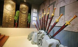 上海安监局原党组书记、局长齐峻被提起公诉