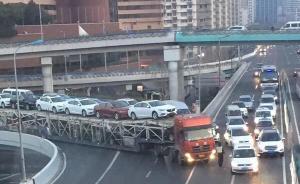 10多米長(zhǎng)半掛車運(yùn)載多部轎車，違法駛?cè)肷虾?nèi)環(huán)高架被罰
