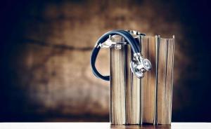 媒體評(píng)醫(yī)院招聘涉嫌性別歧視：應(yīng)正視其隱藏的實(shí)際問(wèn)題