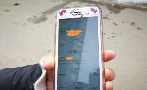 媒体评网络慈善公益“误捐”频发：应建立相应防范机制