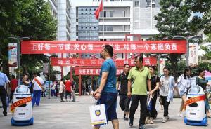 教育部：近幾年十五個(gè)大城市“擇校熱”均已降溫