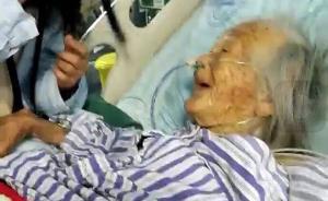 紀錄片《二十二》主角、97歲韋紹蘭接受闌尾手術
