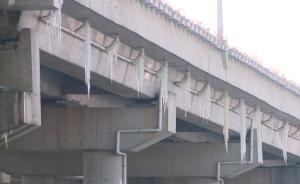 蓄水管凍裂，安徽合銅公路橋現(xiàn)2米冰凌