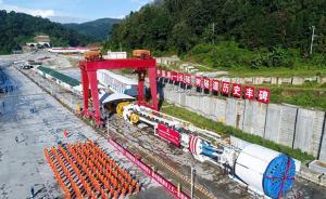我国铁路第一长隧云南高黎贡山隧道进入全面施工阶段