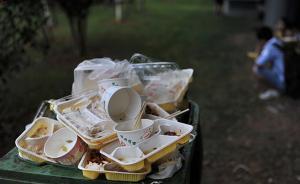 外賣垃圾咋處理？專家：讓商家、平臺、消費者為回收埋單