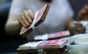 浙江金华：凭好家风可获免担保抵押信用贷款，最高50万元