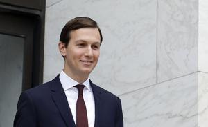 以媒：庫什納訪以期間，雙方或重提美國使館遷至耶路撒冷問題