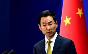 外交部回应陆基中段反导拦截技术试验：奉行防御性国防政策