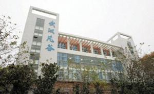 定期报告有虚假信息披露，武汉凡谷被处以警告及30万元罚款