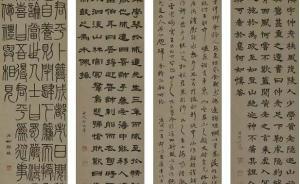 從山西博物院鄧石如書法展看清代中期碑學的中興