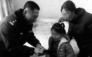 “妻子”产女后回娘家失联，女儿办户口时亲子鉴定才知非亲生