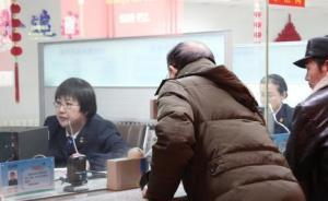 內(nèi)蒙古兩男子購買、囤積225張火車票，被判管制10個月