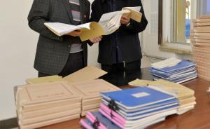 湖南省檢察院成立職務(wù)犯罪檢察部，專門對(duì)接監(jiān)察委員會(huì)