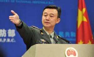 國防部回應(yīng)“印度撤軍”：提醒印方汲取教訓(xùn)，與中方相向而行