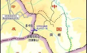 人民日報海外版刊文評“印度撤軍”：中國主權(quán)權(quán)益不容侵犯