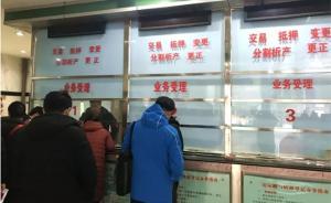 湖南永州一“任性”辦事窗口被曝光，紀(jì)委半天內(nèi)公布處理結(jié)果