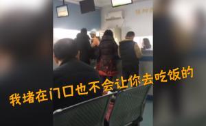 家长带娃打针迟到，堵门不让医生吃饭