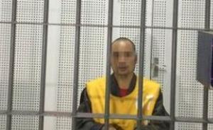 南京男子殺情人后分尸拋尸，獲死者親屬諒解二審改判死緩