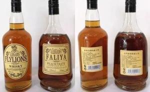 制售假酒致3死多伤，13名犯罪嫌疑人被广东检察机关批捕