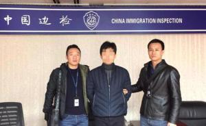 廣東警方抓獲今年獵狐行動(dòng)首名紅通逃犯：騙取1.23億余元