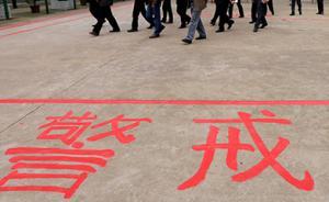 江西一副市长多次找风水师测运程，靠开光布袋、荷包祈求平安