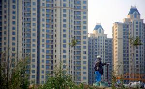 中央一号文件提出宅基地“三权分置”，实施推广要过好三关