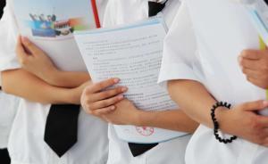 教育部:高校就业报告要有各专业就业率、就业去向、满意度等